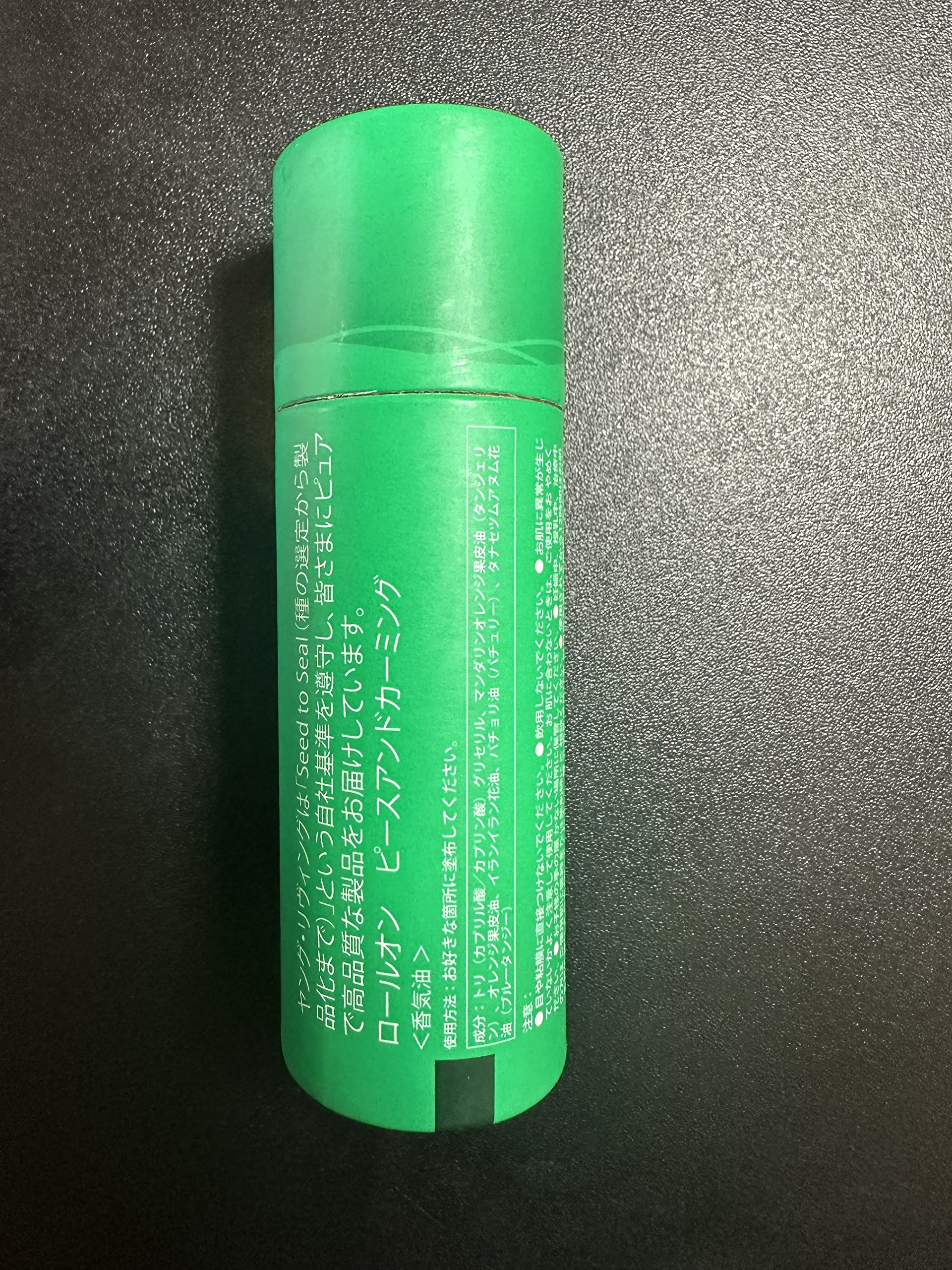 Amazon.co.jp: ロールオン ピースアンドカーミング 10ml ヤング